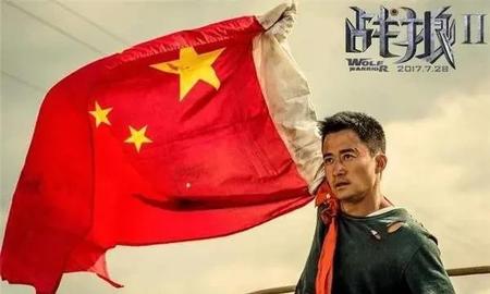 战狼这部电影主要讲了什么(电影战狼的观后感)