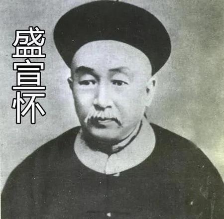 清末首富,盛宣怀败家的儿子和凄惨的女儿们