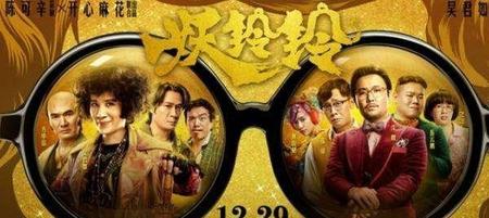 妖玲玲结尾