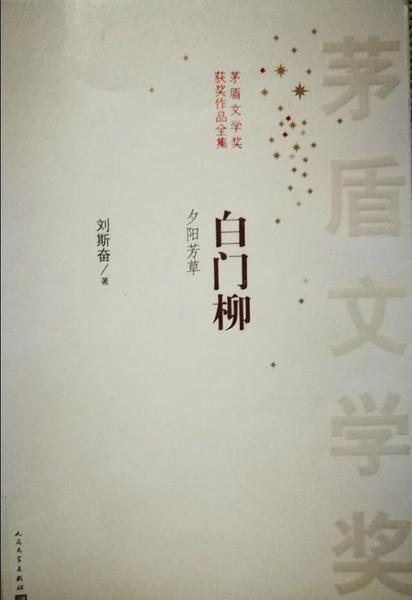 哪位作家的书最值得看(有哪些作家的书值得一看)