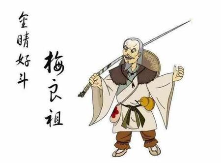 白眉大侠徐良真有其人吗(历史上有白眉大侠徐良这个人吗)