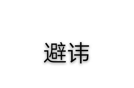 古代称自己的手下(古代臣子对自己的谦称)