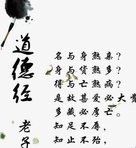 老子所说的道是指什么(老子的道德经又称什么)