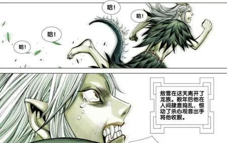 西行纪 唐三藏