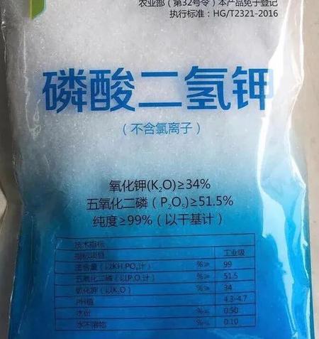 磷酸二氢钾铵是什么肥(磷酸二氢钾是叶面肥吗?)