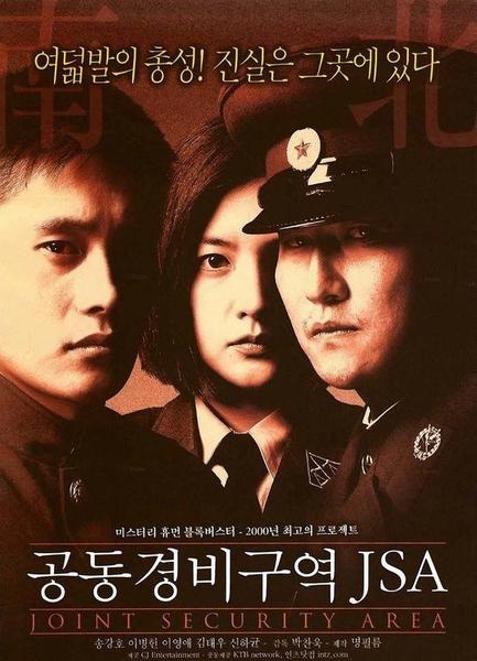 韩国电影有什么推荐的(韩国有啥好看的电影好看)