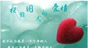 柏拉图式爱情能长久吗(柏拉图无性恋爱)
