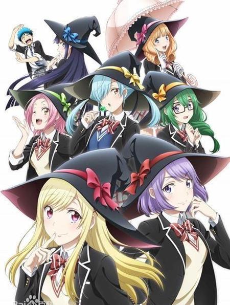山田君与七人魔女百度百科