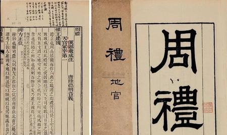 顿首与稽首(跪拜的礼仪)