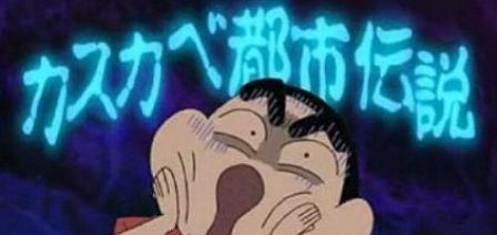 蜡笔小新剧场版恐怖的是哪一部
