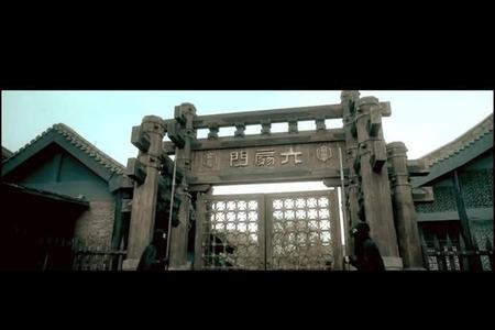 古代六扇门是什么机构(六扇门是哪个朝代的机构)