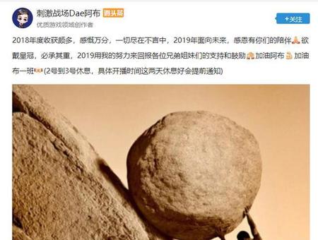 dae阿布在哪直播(edg阿布在哪个平台直播)