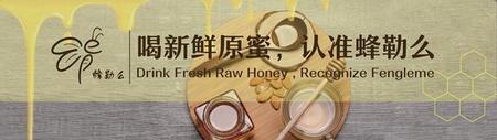 2岁宝宝可以喝百香果水吗(蜂蜜水含有激素吗)