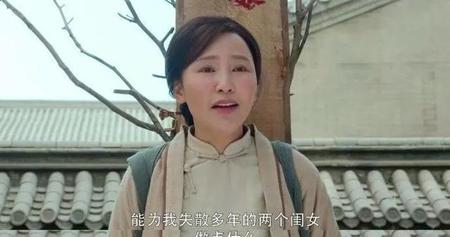 对电视剧娘道的评论