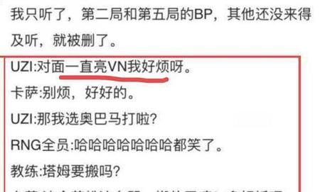 rng外围实锤