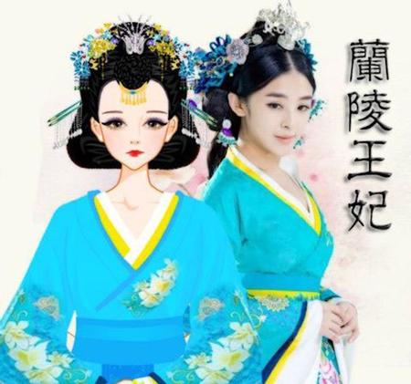 兰陵王妃电视剧百度百科