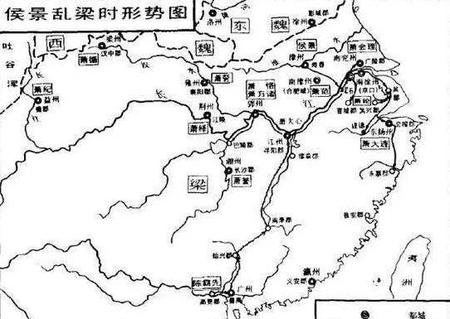 梁朝侯景之乱