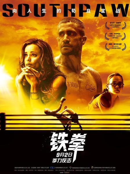 有什么好看的拳击电影(好看的拳击电影)