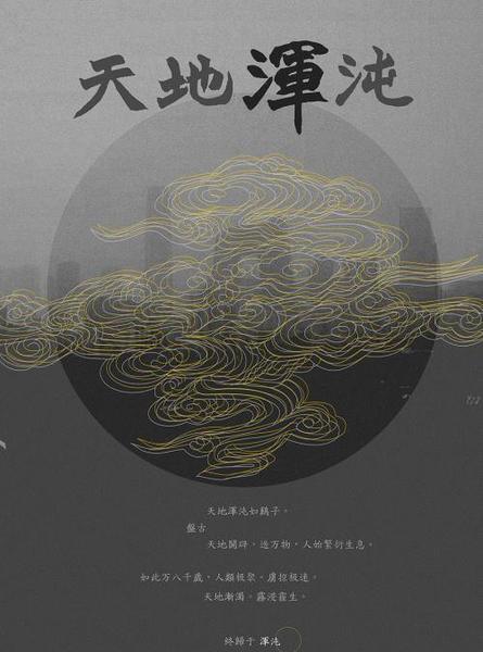 难得糊涂是什么意思请告知(人难得糊涂的意思)