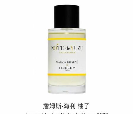 阿玛尼寄情好还是大地(阿玛尼寄情和爱马仕大地)
