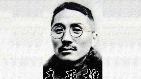 王亚樵的妻子王亚瑛的结局