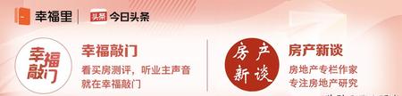 为什么房子现在便宜了没人买了(最低价房源)