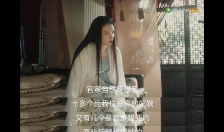 清平乐中赵祯喜欢曹皇后吗(清平乐皇上爱张贵妃吗)