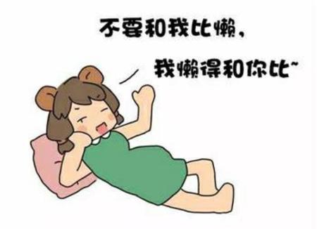 男朋友特别懒怎么办(男朋友太懒了怎么办)