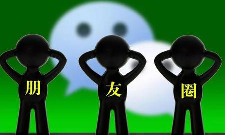 不让看他朋友圈啥意思(女生关闭朋友圈又不删你的原因)